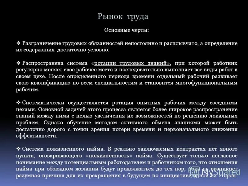 Блоки ротации бурр-1 и бис-1. Система ротации. Ротация кадров. Ротация товара. Блок ротации кондиционеров бурр-1м.