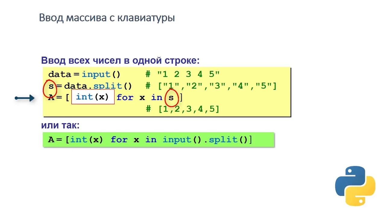 Индексы массива в питоне. Нечетное число в питоне. Четный индекс в питоне. Сумма элементов массива питон.