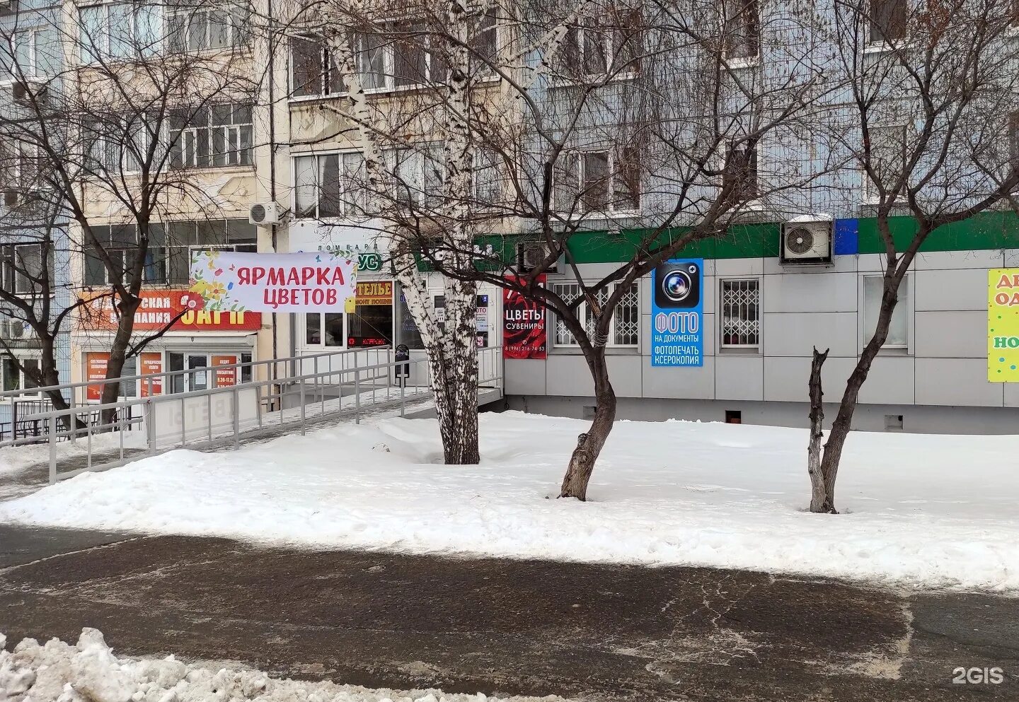 Ижевск 5 апреля. Холмогорова 19. холмогорова 24 ижевск. холмогорова 19 ижевск. ижевск ул холмогорова.