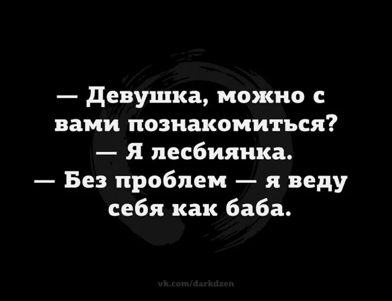 Если про меня говорят гадости. Говорят обо мне цитаты. Цитаты про монстров. Если вам говорят про меня гадости верьте каждому слову. Говорю гадости ребенку