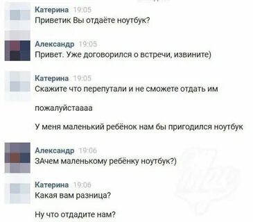 Форум отдавай