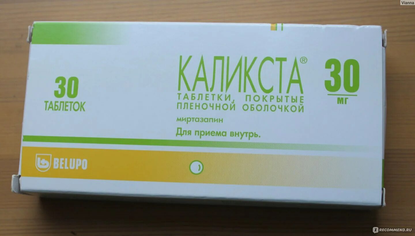 Таблетки каликста инструкция. Каликста 30мг 30. Миртазапин Каликста 30мг. Каликста таб ППО 30мг №30. Каликста табл.п.о. 30мг n30.