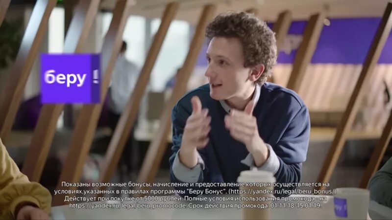 Как зовут актеров из слова