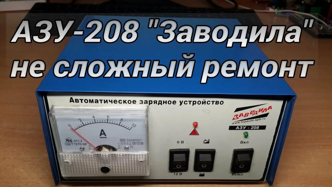 Преобразователи напряжения. : электрошоковые устройства