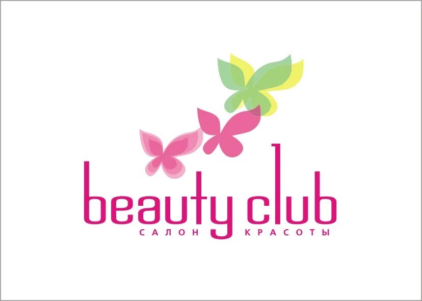 Beauty Club. Бьюти клаб лого. Салон Бьюти клаб. Эмблема к Бьюти клубу.