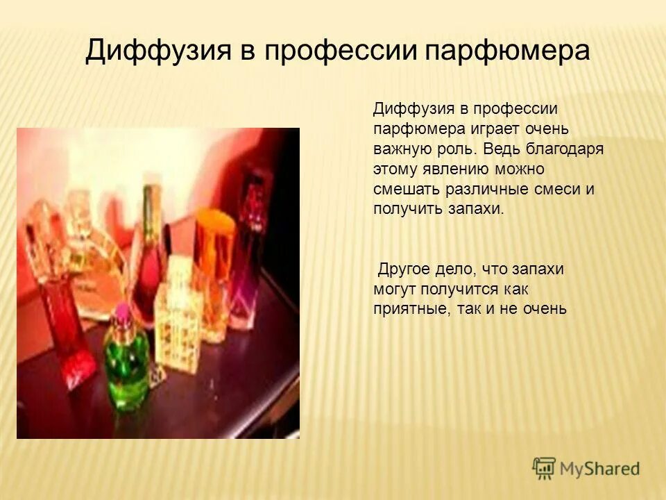 Ведь благодаря. Ведь благодаря. Ведь благодаря. Разлучница стихи. Горбачев мем.