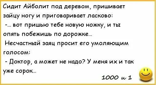 Надо бы остановиться но не могу. Надо бы остановиться но не могу