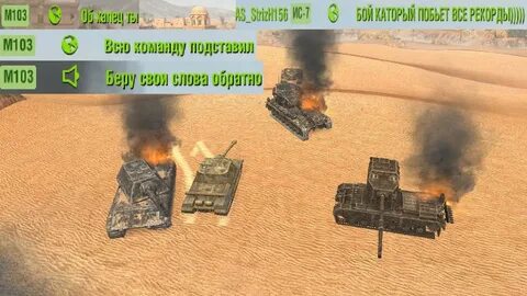 Один танк в поле воин