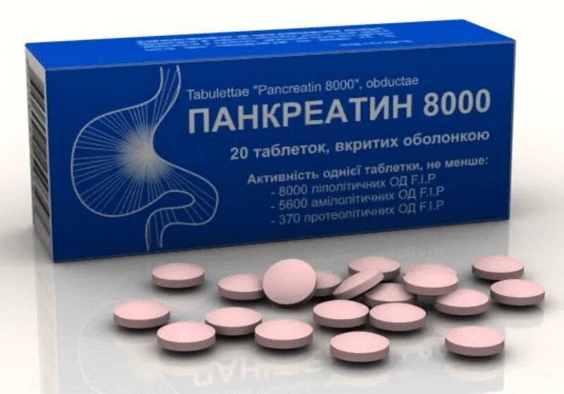 Панкреатин сколько раз пить взрослому. Панкреатин. Панкреатин таблетки. Панкреатин 8000. Таблетки от поджелудочной железы панкреатин.