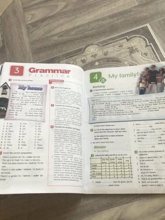 и. английский язык 3 класс стр 110. My house 3 класс рабочая тетрадь spotlight. английскому языку 3 класс spotlight н. Spotlight 3 класс стр.