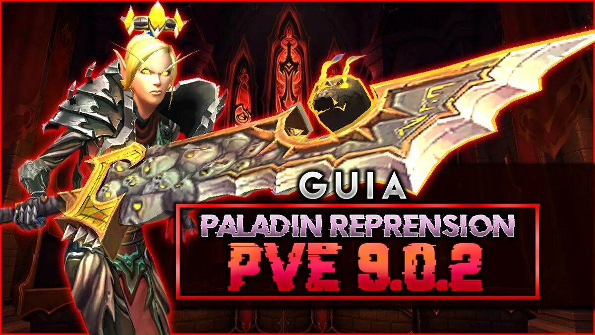 Саваровский последний паладин 4. Желтые доспехи. Андуин лотар вов. Retribution paladin. Саваровский последний паладин 4.