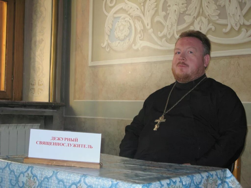 аксий подольский. дежурный священник. дежурный священник. батюшка в церкви. дежурный священник.