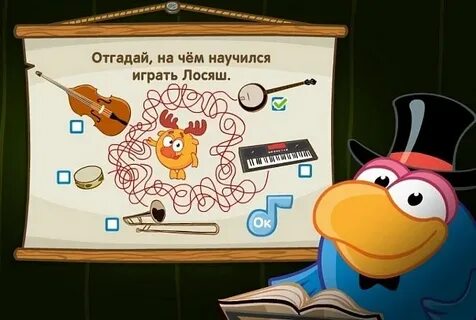 Шарарам карыч