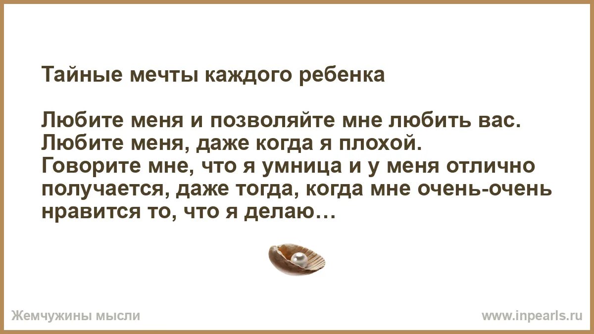 Исполнение желаний. Чудеса волшебство магия. Мечеты. Девочка у окна. Волшебство начинается.