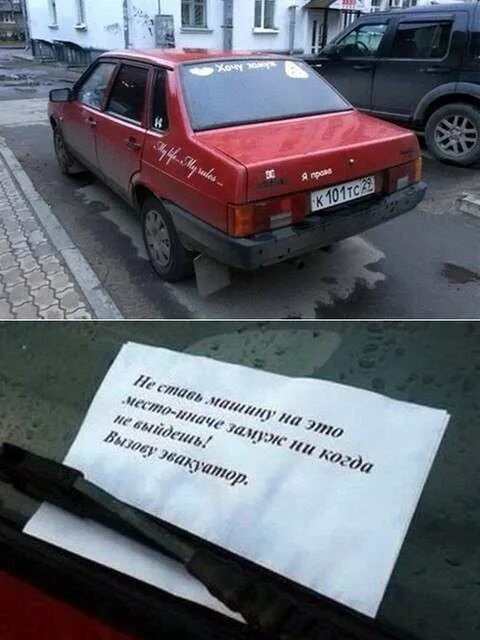 Девиз машин. Слоганы машин. Девиз лады. Девиз машин. Прикольные слоганы на автомобиль.