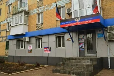 Университетская 19 донецк
