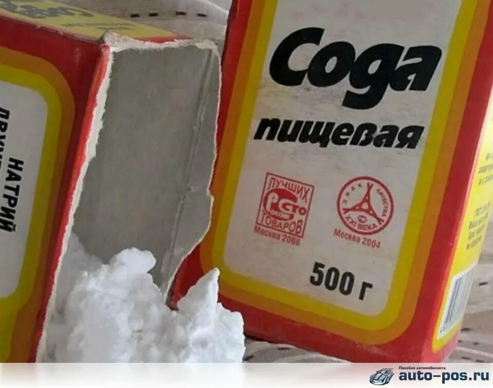 Сода миф. Пищевая сода в аккумуляторной. электролит и сода. нейтрализатор аккумуляторной кислоты. сода для акб.