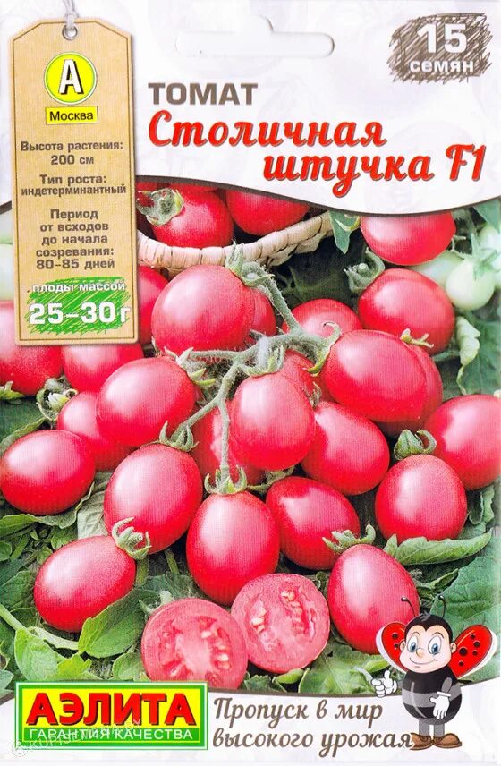 Семена томатов кнопа