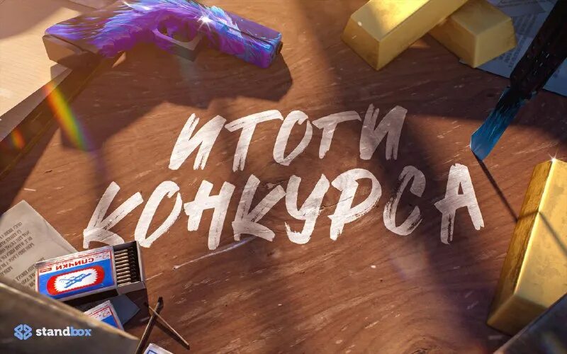 Standbox. Standbox. Standbox cleaner antistatic. Standbox cleaner antistatic. Standbox cleaner antistatic.