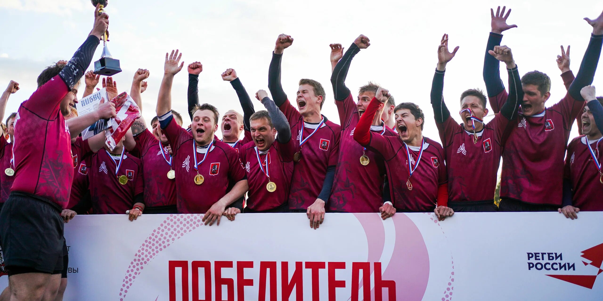 Регби u20. Сборная Москвы по регби среди юниоров u20 2023 года. Сборная Москвы регби u20 состав. U20 регби первенство России 2022.