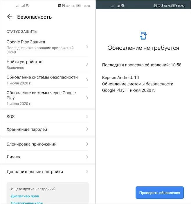 Обновление телефон гугл. Обновление системы гугл. Обновление через Google Play. Обновление системы андроид. Обновление системы безопасности гугл плей.