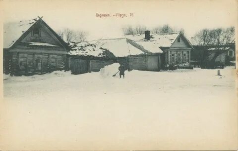 Село начало москвы