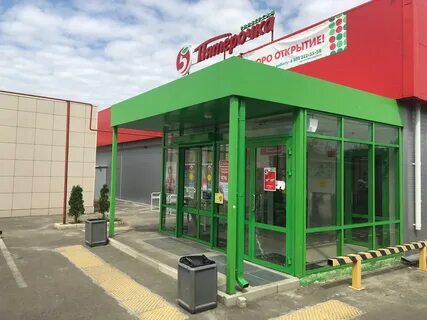 Готовый бизнес в краснодаре