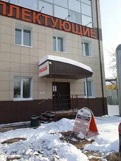 Бородулина 2а киров