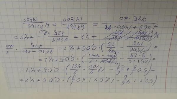 20 5 9 38. 50:2 Пример. 50 2 3256 0 068 9 38 В столбик. Решение примера 50-(2,3256:0,068+9,38)=. 50 :9 Пример.