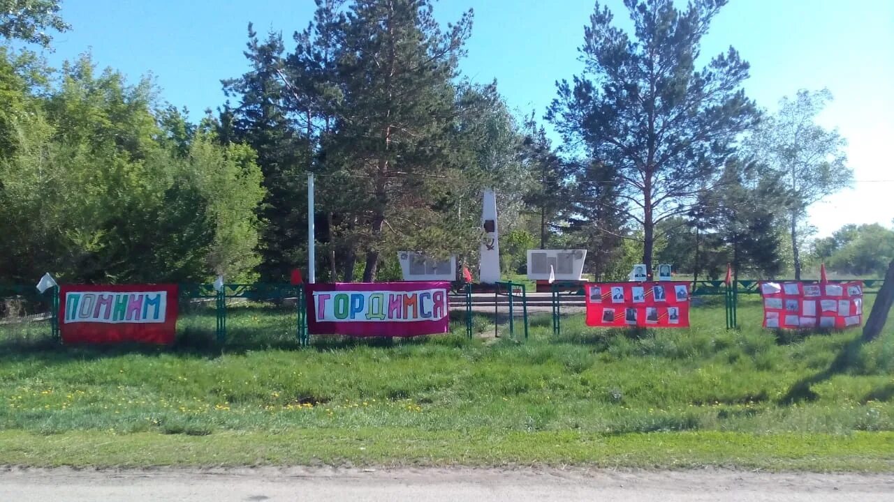 Село Шаталовка Родинский район Алтайский край. Село Родино Родинский район. Алтайский край Родинский район село Родино. Алтайский край Родинский район село Вознесенка сел савет.