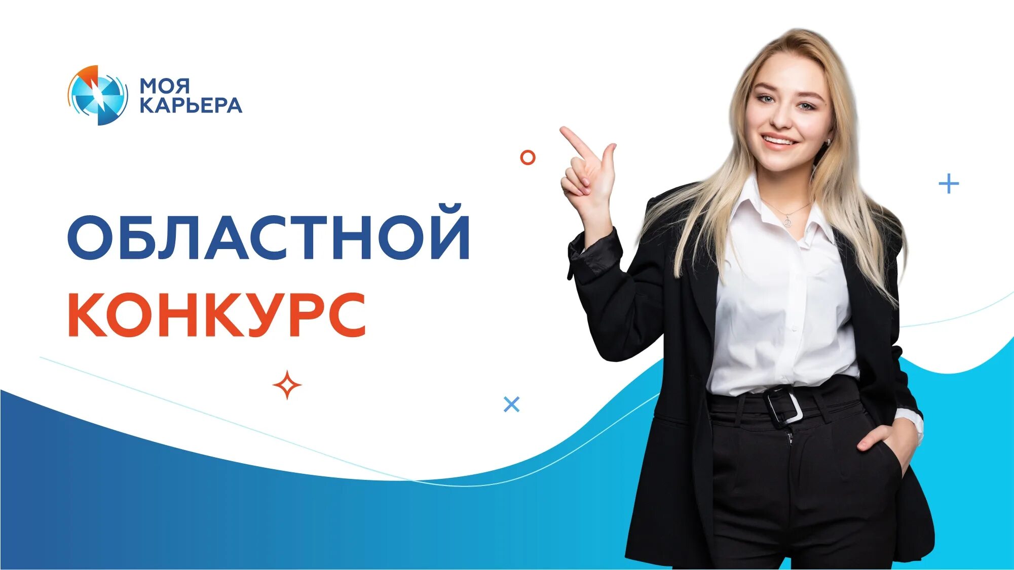 Choosing a career. Career planning photo. Карьера на английском. Планирование для презентации. Вопросы о карьере на английском.