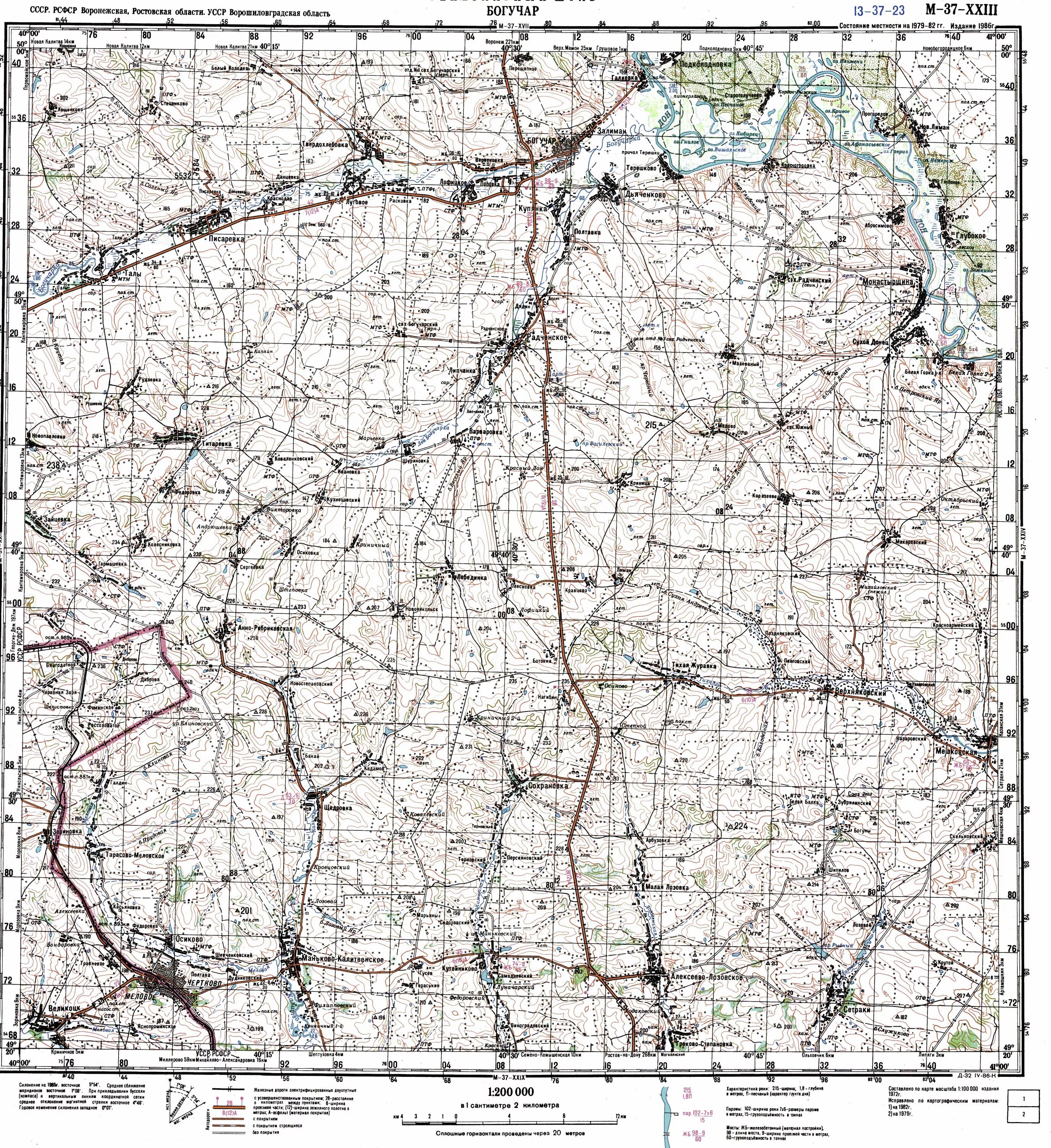 Карта m-37-б м:1 000 000 Генштаб. Топографическая карта м 1: 200000. Топографическая карта Воронежской области м1:100000. Карты Генштаба m-37-001. Чертково на карте