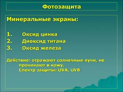 Меланогенез это