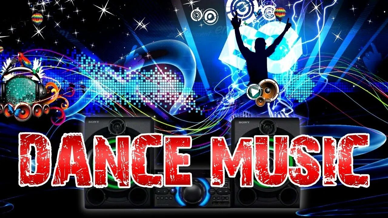 Мьюзик пати. Dance Party! (2023). Club Dance 2023. DJ Max песня танец.