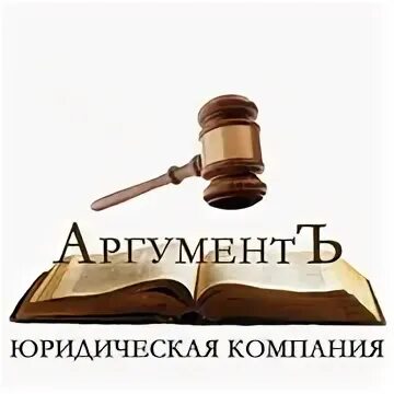 Аргумент 22