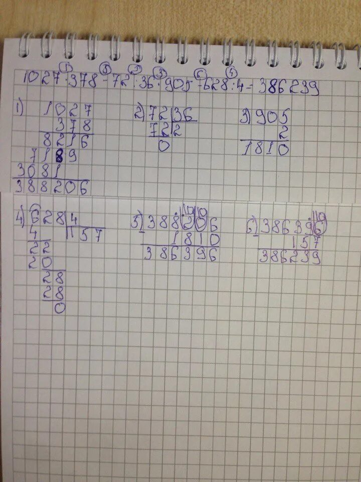 Примеры по действиям в столбик. Решить в столбик по действиям. 1027*378-72/36*905-628/4 Столбиками. 25 15 Столбиком.