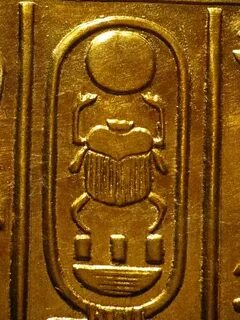 Egyptian names