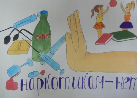 Рисунок пав