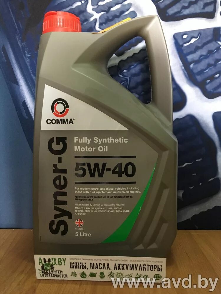 Кома 5w30. Comma xtech 5w-30 артикул. Масло comma prolife 5w30. Comma 5-30. Pro5l comma.