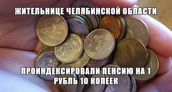 У миши 3 тетради в линейку. Таблица для копилки денег. Тиши рублей сколько. Тиши рублей сколько. Две книги стоят 32 рубля одна.