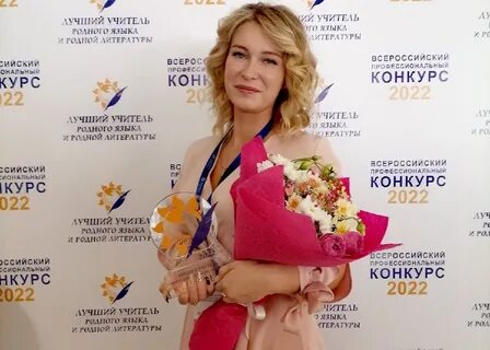 Всероссийский конкурс родного языка