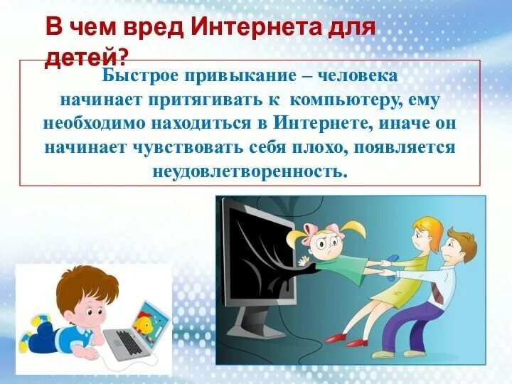 Которых он находится необходимо