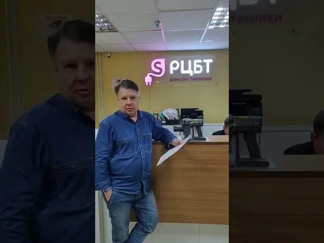 Сервис центр dyson. Сервисный центр дайсон в москве. рцбт сервисный центр. сервисный центр дайсон в самаре. сервисный центр дайсон в ростове-на-дону ленина 48 телефон.