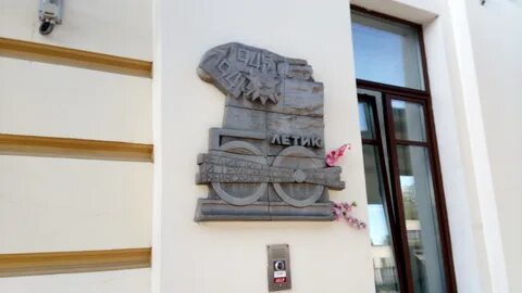 Доски рыбинск