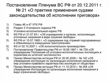 Судебная практика назначение уголовного штрафа