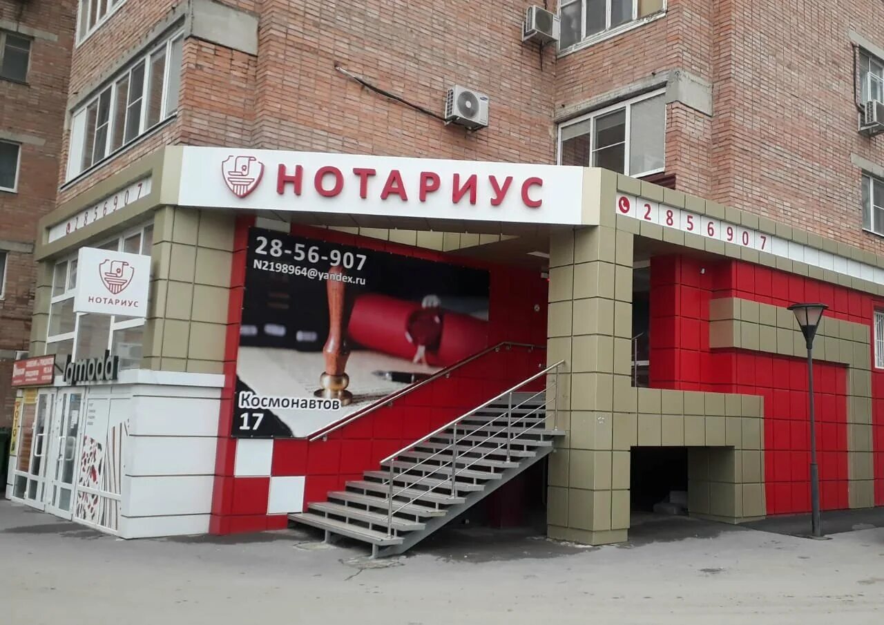 комендантский проспект дом 11. клинский проспект спб доходный дом захаровых. проспект космонавтов ростов на дону. северный проспект 17. волгоградский проспект 17с1.