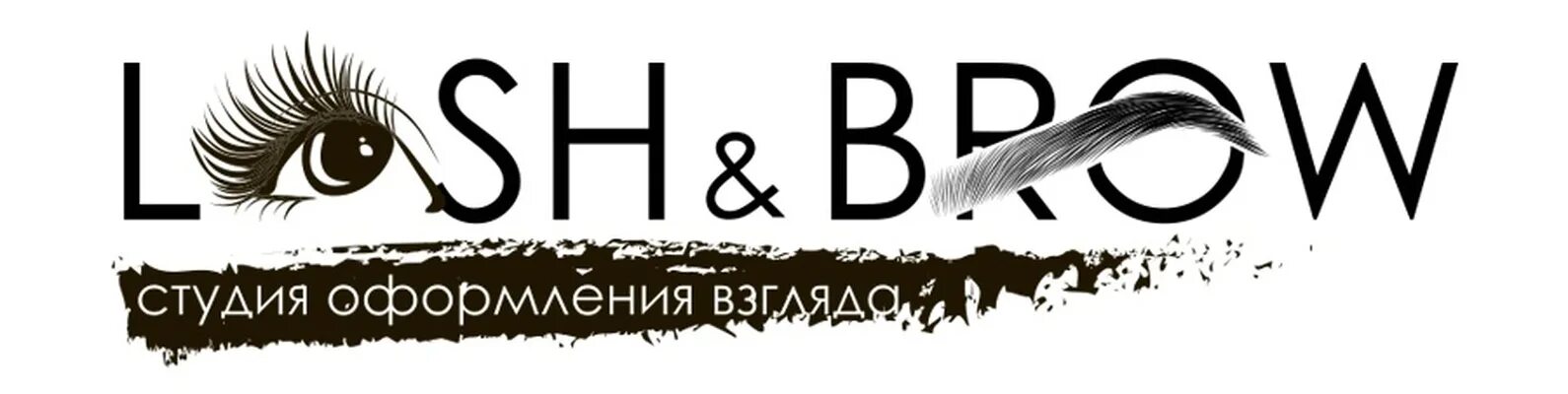 Lash brow ресницы. Lash and Brow логотип. Lash Brow надпись. Вывеска ресницы. Brow Lash Studio логотип.