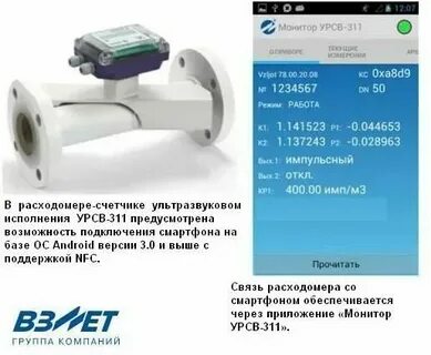 Мр урсв 311