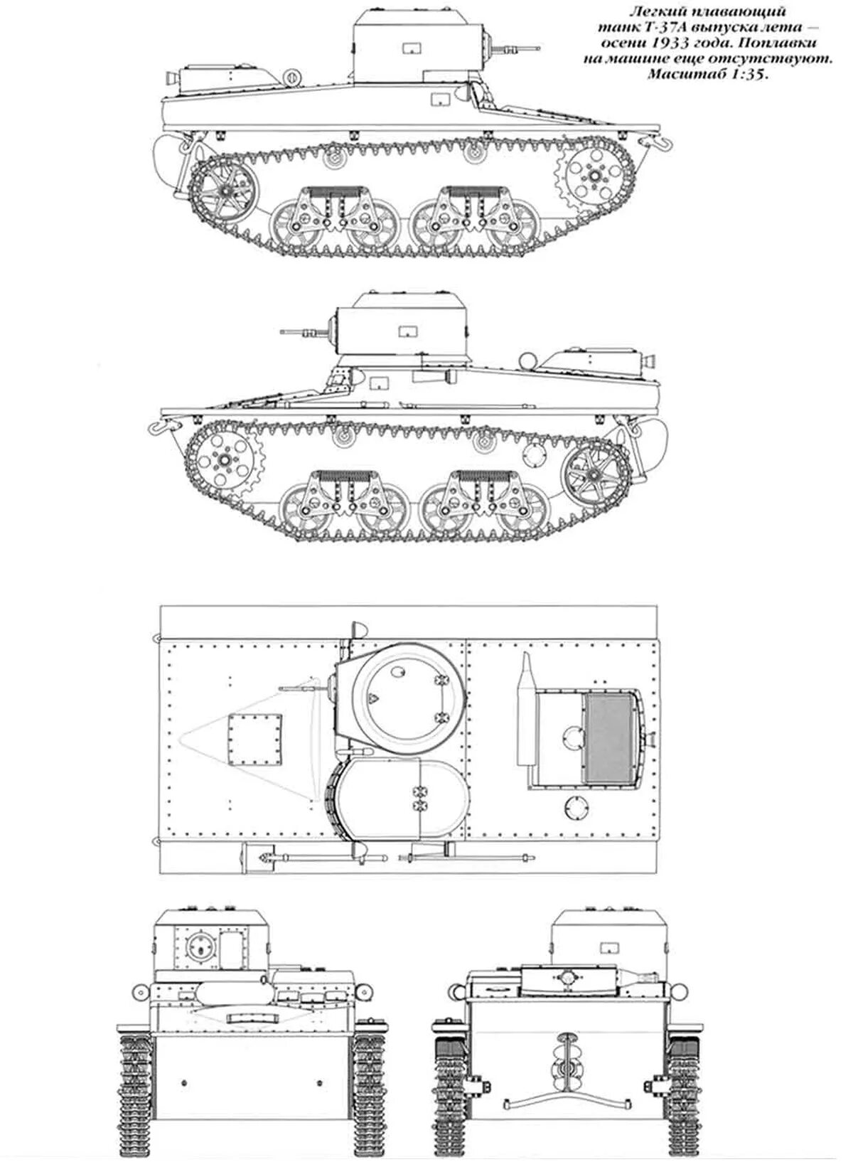 Танк т 37. Танк т-37а. Танкетка т-37. Т-37а плавающий танк. Танки амфибии т37.