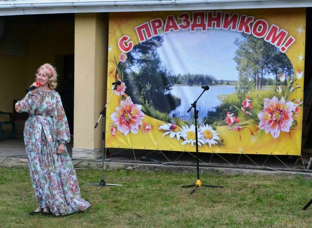 Живёт село родное. Живи село родное. Село Летник дом культуры. День села. Русская живи село